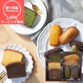 【父の日】【ラッピング無料】ゴディバ　パティスリー　アソートメント（7個） 内祝 出産内祝い 送料無料 お返し お菓子 ギフト 　個包装 洋菓子セット 詰め合わせ 個包装 結婚内祝い あす楽　ギフトセット 写真入り メッセージカード