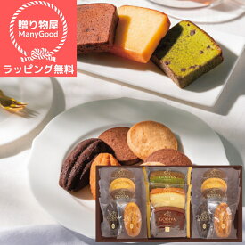 【ラッピング無料】ゴディバ　パティスリー　アソートメント（13個） 内祝 出産内祝い 送料無料 お返し お菓子 ギフト 　個包装 洋菓子セット 詰め合わせ 個包装 結婚内祝い あす楽　ギフトセット 写真入り メッセージカード