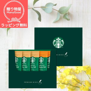 ybsOzX^[obNX@v~A~bNXMtgj oYj  Ԃ R[q[  Mtg lߍ킹  j MtgZbg ʐ^ bZ[W