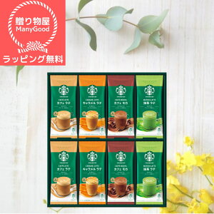 ybsOzX^[obNX@v~A~bNXMtgj oYj  Ԃ R[q[  Mtg lߍ킹  j MtgZbg ʐ^ bZ[W