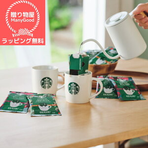 ybsOzX^[obNX@IK~with}OJbvMtg j oYj  Ԃ R[q[  Mtg lߍ킹  j MtgZbg ʐ^ bZ