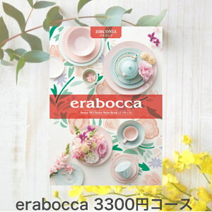 |Cg3{IIIJ^OMtg erabocca J^OMtgiWRjAR[Xj ij oYj j o TԂ Cj j o j wj 