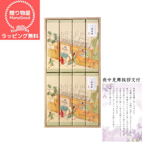 ()ybsOzJ}  N 8 ˔ ip  Q O T p   Mtg ފ r r͂ i  v[