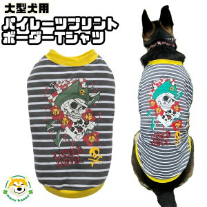 N[|zz y ^p z     j̎q ̎q  ^N TVc BD397 rbOTCY pC[c CG[ ^ ybgEFA _VA uh[ S[f