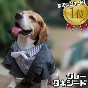 犬用 タキシード ペット服 中型犬の人気商品 通販 価格比較 価格 Com