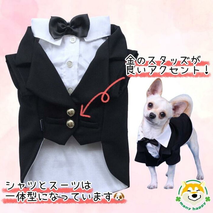市場 Ranphy 小型犬 ネクタイ付き スーツ 中型犬 犬用コート洋服 犬の服 格子柄 タキシード 結婚式 紳士スーツ