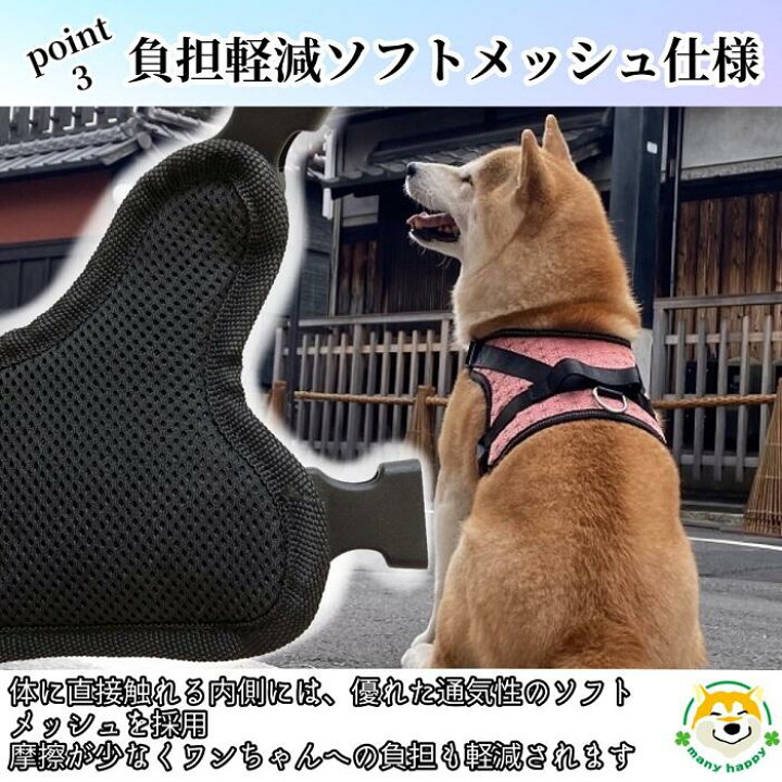 楽天市場 中型犬用 犬 ハーネス 和柄 古都 背中に乗せてカチッと留めるだけ 胴輪 抜けにくい 引っ張り防止 緑色 桃色 外れ防止 外出 キャンプ プレゼント おめでたい柄 西陣織 メッシュ 夜間反射 ベルト長さ調節可能 市松 麻の葉 柴犬 パグ フレンチブルドッグ