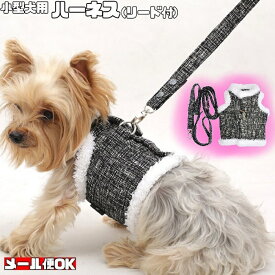 楽天市場 セレブ 犬 服 首輪 胴輪 リード 犬用品 ペット ペットグッズの通販