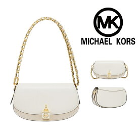 MICHAELKORS マイケルコース ショルダーバッグ MK レディース 斜めがけ 小さめ バッグ レディースバッグ ミニショルダーバッグ オールシーズン キルティングバッグ 斜め掛けカジュアル 軽量 軽い 大人 くすみカラー かばん きれい 無地 シンプル ホワイト ブラック ピンク