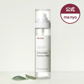 楽天市場 肌 白く 化粧品の通販