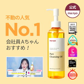 楽天市場 韓国コスメ クレンジングの通販