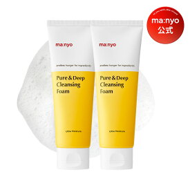 ＼1本800円！＋ポイント10倍＋送料無料／／ピュア&ディープ洗顔料 120ml+120ml 【manyo公式】毛穴すっきり洗浄 / 韓国コスメ スキンケア クレンジング 洗顔料 クレンジングフォーム マニョ manyo 魔女工場【送料無料】