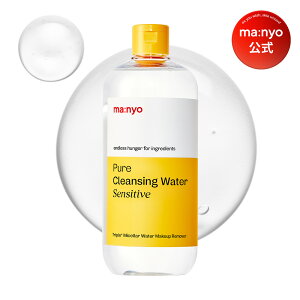 y20%OFFN[|zzzsANWOEH[^[ZVeBue500mLymanyoz100%B[K qOK _ ؍RX XLPA NWO 痿 }j manyo H