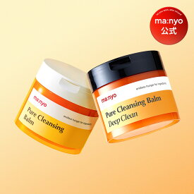【ポイント20倍！】クレンジングバーム110g【manyo公式】 2種 クレンジングバーム 韓国コスメ スキンケア クレンジング 洗顔料 クレンジング 毛穴 黒ずみ 角栓 角質 ブラックヘッド 保湿 マ ニョ manyo ダブル洗顔不要【送料無料】