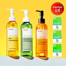 ＼まとめ買いでお得！／【送料無料】200mLピュアクレンジングオイル 【manyo公式】クレンジングオイル メイク落とし 毛穴 黒ずみ 無添加 敏感肌 ダブル洗顔不要 するん落ち しっとり 保湿 マニョ manyo【送料無料】