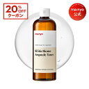 ＼20％OFFクーポンあり！／ビフィダバイオームアンプルトナー【ma:nyo公式】肌バリア強化 水分保湿 角質毛穴ケア 韓国コスメ スキンケア 化粧水 美容液 マニョ manyo 魔女工場