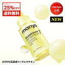 【新発売】【3/1 00:00~3/3 09:59】＼25％OFFクーポン配布中／【NEW】【manyo公式】グルタチオンセブン ダークスポッ…