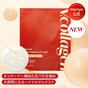 y20%OFFN[|zzzVR[QfB[vAvQ}XNymanyoz؍RX XLPA }j manyo Hetyz