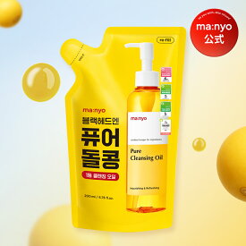 【5年連続1位】マニョ ピュアソイビーン クレンジングオイル｜韓国クレンジングの大定番を徹底レビュー