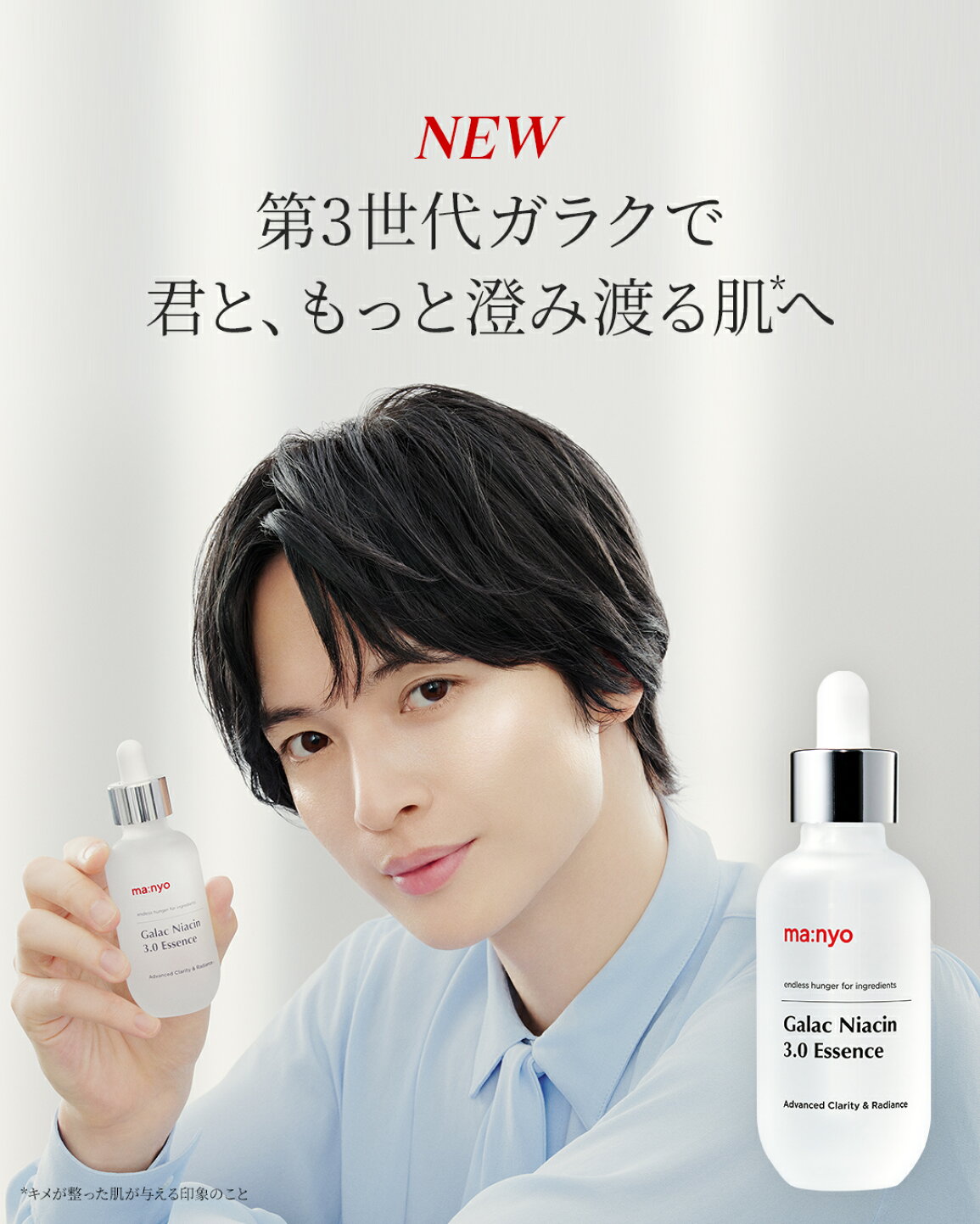 楽天市場 | manyo楽天市場店 - 健康な美肌に向けた魔女工場の原則は 
