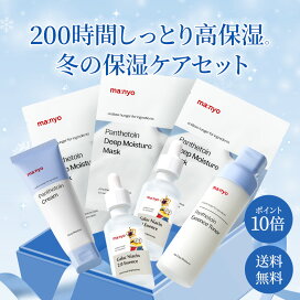 楽天市場】20%OFFクーポン！【ma:nyo公式】ピュア&ディープ洗顔料  