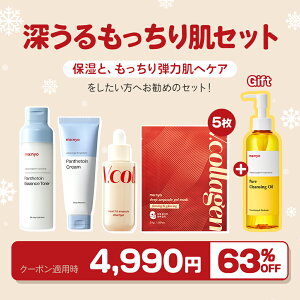yő63%OFF?{iMtgz~̐[铧Zbg+NWOIC{iv[gyVX[p[SALEIIׂ3ymanyozNWO }j manyo  CNƂ KN 