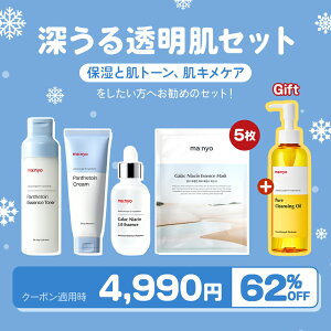 `XI_TIǉ15%OFFN[|zz^yő63%OFF?{iMtgz~̐[铧Zbg+NWOIC{iv[gIׂ3ymanyozNWO }j 