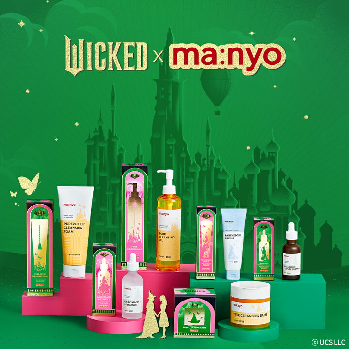 楽天市場】ウィキッドエディション【manyo公式】オリーブヤング 