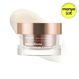 ＼神トク限定20%OFF／ビフィダバイオームクリーム50ml【manyo公式】韓国コスメ スキンケア クリーム 美容液 乳液 マニョ manyo 魔女工場 肌バリア ゆらぎ肌 鎮静【送料無料】