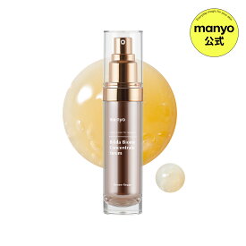 ＼神トク限定20%OFF／【ma:nyo公式】ビフィダバイオームセラム35mL 水分ツヤ 韓国コスメ スキンケア 化粧水 美容液 エッセンス マニョ manyo 魔女工場【送料無料】
