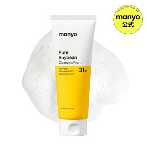 �s���A�\�C�r�[����痿 160ml�ymanyo�����z �ь� ������ �ь����99% / �؍��R�X�� �X�L���P�A �N�����W���O ��痿 �N�����W���O�t�H�[�� �}�j�� manyo �����H��