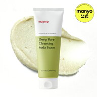 【manyo公式】ソーダ洗顔料150mL 低刺激毛穴洗顔 韓国コスメ スキンケア クレンジング マニョ manyo 魔女…