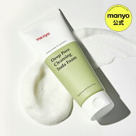 9/4 20:00~9/5 23:59 999円特価！＋ポイント10倍【manyo公式】ソーダ洗顔料150mL 世の中に存在しなかった…