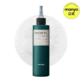 バイオクシルアンチヘアロスライン トリートメント 200ml【manyo公式】 2-Step スカルプケア 健やかな頭皮しなやかで美しい髪 韓国コスメ ヘアケア マニョ manyo 魔女工場【送料無料】