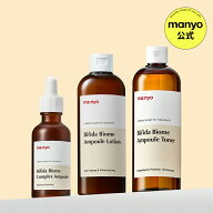 【manyo公式】ビフィダ3点セット（トナー400mL+アンプル50mL+ローション300mL）ビフィダバイオーム 美容…