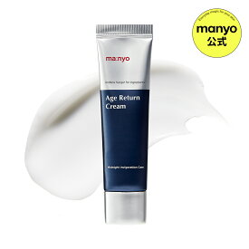 ＼神トク限定20%OFF／エージリターンクリーム 30ml【ma:nyo公式】 改善機能性クリーム 韓国コスメ スキンケア ma:nyo マニョ 魔女工場 manyo アイクリーム 高濃度クリーム マニョ manyo 魔女工場【送料無料】