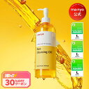 ＼神トク限定30%OFF／【400mL大容量】 ピュアクレンジングオイル まとめ買いでお得！【ma:nyo公式】クレンジングオイ…