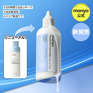 NEW�ymanyo�����z�p���e�m�[�� �Z���~�h �G�b�Z���X �g�i�[200ml Panthenol Ceramide Essence Toner ���ϐ� ���e�t �G�b�Z���X�g�i�[ �G�b�Z���X �ێ� �p���e�g�C�� �}�j�� manyo �����H��y���������z