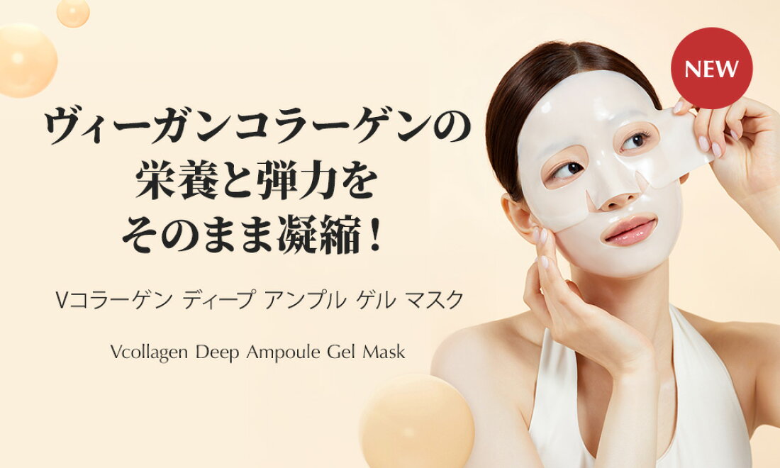 楽天市場 | manyo楽天市場店 - 健康な美肌に向けた魔女工場の原則は 