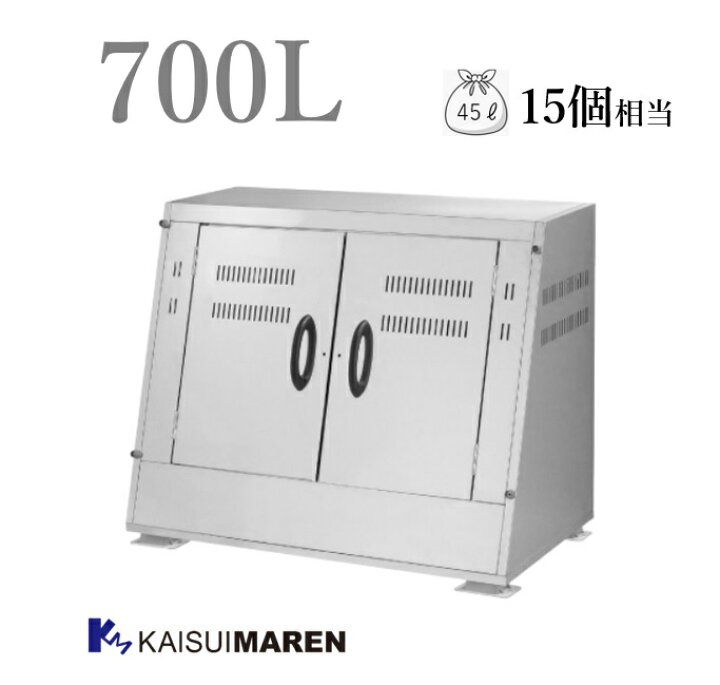 楽天市場】ジャンボステン SU700（容量700L 45Lゴミ袋15個相当）※送料 