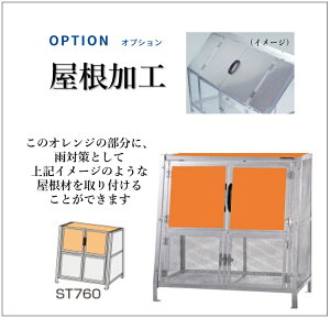 OPTION�@ST760�̃X�e�����X�������H