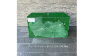 ジャンボメッシュ 折りたたみ式 AC480（容量480L 45Lゴミ袋10個相当）_ ゴミ箱 屋外 折り畳み式 自治会 …