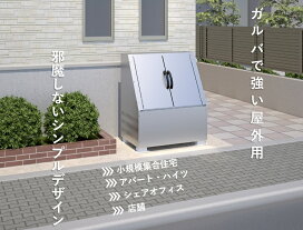 楽天市場】メタルダストボックス GA400（容量400L 45Lゴミ袋8個相当 