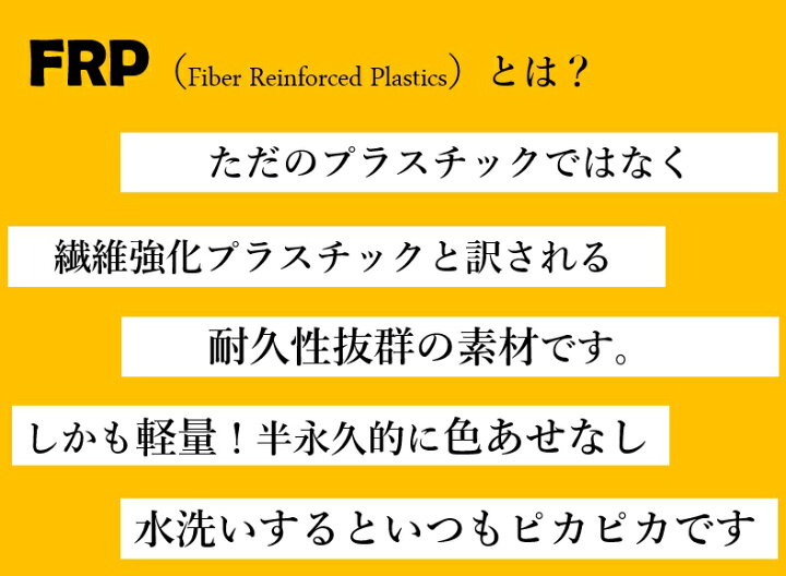 楽天市場】〈多目的〉ジャンボタンク 510T 送料無料！（北海道・沖縄 