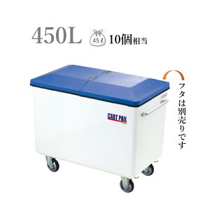 J[gy[ CP450ieʖ450LAOpWρE^J[gjiƗj_ S~W S~W S~ J[g ^J[g Ɩp Op i{[ FRP ^ ItBX 