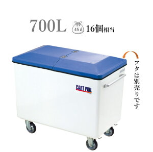 J[gy[ CP800ieʖ700LAOpWρE^J[gjiƗj_ S~W S~W S~ J[g ^J[g Ɩp Op i{[ FRP ^ ItBX 