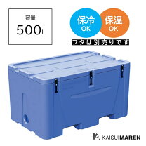 楽天市場】コンテナ 500lの通販