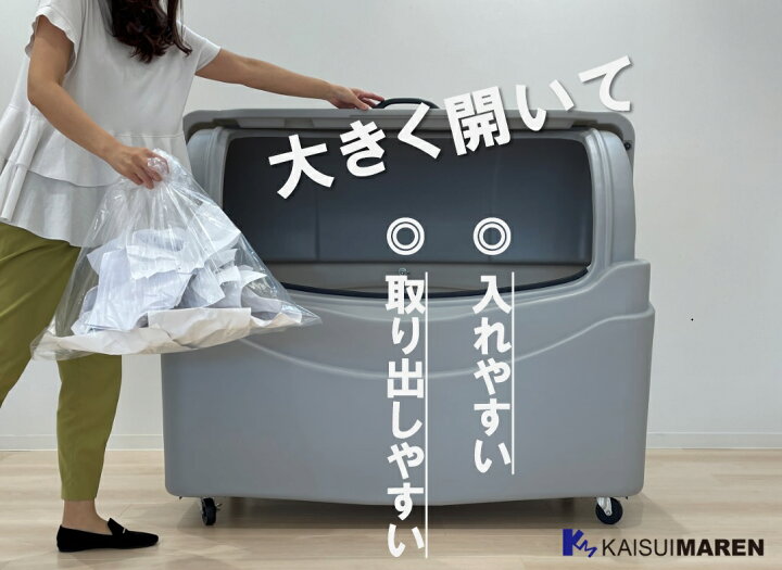 楽天市場】ジャンボペール PN800K（固定足付き）〈容量815L_45Lゴミ袋 