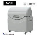 ジャンボペール PN500C（キャスター付き）〈容量520L_45Lゴミ袋11個相当〉※送料無料（沖縄と離島除く）【組立不要 完成品でお届け】ゴミ箱 屋外 大型ゴミ箱 プラスチック ダストボックス 自治会 町内会 ゴミステーション ゴミ集積所 オフィス 店舗 アパート マンション 施設