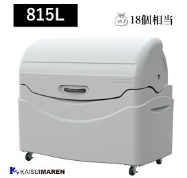 楽天市場】ジャンボステーション J1500（大型ゴミ箱／容量1500L 45L 